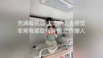 花臂纹身大奶妹！独自寂寞床上自慰！柔软美乳自摸扣穴，翘起美臀手指抽插