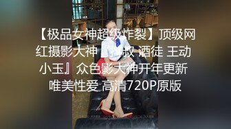 清纯白嫩小仙女小姐姐『萌之乖乖』白虎合租室友自慰被发现，被无情内射，美乳翘臀嫩穴 大鸡巴每次都狠狠地插进去！