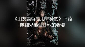  爆乳气质美御姐，一对豪乳白又嫩，炮友操逼，大屌吸吮深喉，骑上来自己动