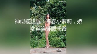 (蘿莉社)(lls-120)(20230220)單身哥哥偷拿妹妹內衣打飛機 被發現後妹妹主動要幫忙-小蜜