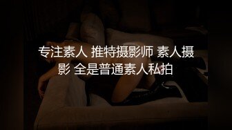 精挑细选补漏✿家庭摄像头破解入侵真实偸拍男女各种激烈性生活✿出租房情侣上演教科书式性爱 (2)