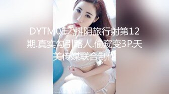 又一漂亮美女激烈自慰 爽后还要被男的手脚绑一起继续帮你玩