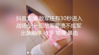 SWAG 淫乱KTV双主播性爱实录 2020过年强档影片 莎莎