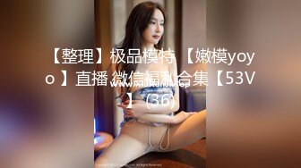 ⚫️⚫️⚫️土豪重金定制福利，颜值气质不输明星，推特女神【米妮子】私拍，罕见白虎馒头逼道具炮机紫薇狂喷水，撸点超高4