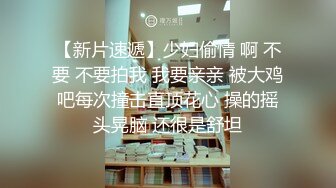 绿帽老公找朋友酒店3P少妇老婆 轮操裸体横陈肆意玩弄