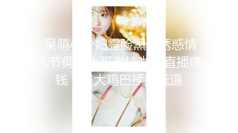 【新片速遞】 高颜值美女吃鸡 这颜值真漂亮 大眼睛水灵灵 一笑特别甜 专心吃着大肉棒 好美