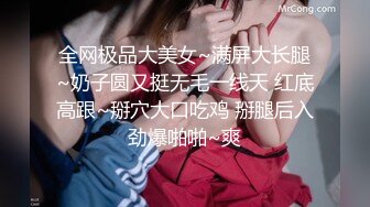   强上漂亮小女友操着操着愿意了，把她搞爽了一切好说