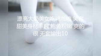 跟老婆爱爱3