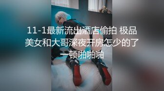 《冬之蝉》男主激爱片段