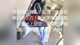 麻豆傳媒MKY MKYHS004 催情民宿 新人女優 周寧