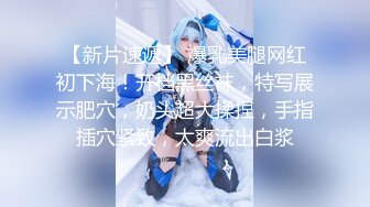 【新片速遞 】【AI换脸视频】娜扎 钟爱直播+【水印】