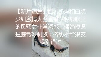 【新片速遞 】  大奶少妇在家偷情 有点害羞 被粗大弯吊无套输出 淫水超多 