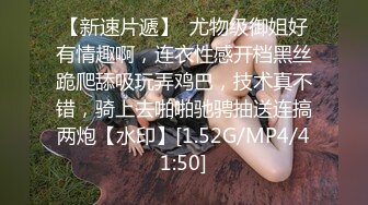 XJX0088 香蕉视频传媒 美艳空姐 操不够10次不要钱 喵十四