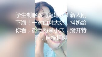 情色主播 小美女 (无爱爱)