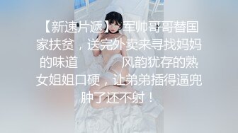 《震撼福利㊙️出轨的人妻》老公一早回去上班了，我马上跑去了老情人家里约操，没想到他弟弟也在老情人的鸡巴实在太大了