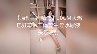 [2DF2]上海水嫩漂亮的无毛留学美女和老外学长激情啪啪自拍流出,那么小的逼逼插个这么粗大的鸡巴怎么受得了了 [BT种子]