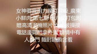 【精品泄密】反差尤物小騷貨變身小惡魔女仆服務主人 粉嫩白虎小蜜穴被大肉棒塞滿 被操到合不上精液外流 720P高清原版