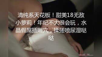 極品嫩妹00後雙馬尾蘿莉大學生援交生活 稚嫩小嘴舔舐美味肉棒 肉棒重擊無毛白虎嫩穴 爆射宮縮顫攣