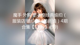 STP33597 油丝女秘书上班不穿内裤 在办公室被操到潮吹连连 小水水