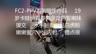 STP29109 國產AV 蜜桃影像傳媒 PMTC005 迷奸心儀的美女護士 鍾宛冰 VIP0600