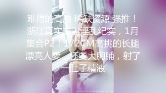 渣男分手后报复流出~湖南某学院极品美臀反差女【胡X玲】与校男友同居不雅露脸自拍~蜂腰大屁股真的好顶 (5)