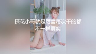 丰满银发野性人妖疯狂吃鸡巴粘液多多流出倒立掰开大腿毒龙舔湿屁眼爆操菊花激情四射