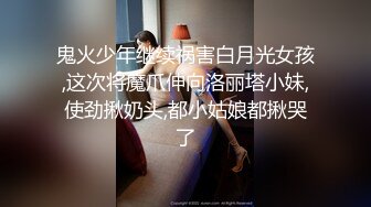 小胖哥酒店约啪 虽然胖但是技巧十足 把妹子干的一直叫