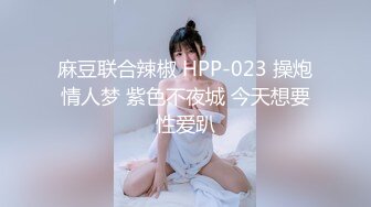 [高清无水印]91德莱文666最新原创大作第二部-P2完美露脸：极品翘臀小情人 -1080P完整版