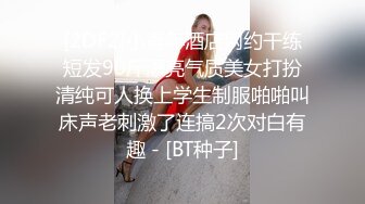 高颜大长腿少妇吃鸡啪啪 我好想顶到什么了 你这么长肯定能顶到 太长我不敢上面 操操歇歇聊聊逼型 增进感情