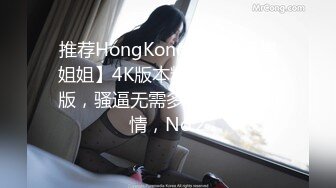 超大巨乳E奶【美七】甜美御姐~特写掰穴~舔弄奶头~骚舌诱惑~疯狂抖奶【91V】 (78)