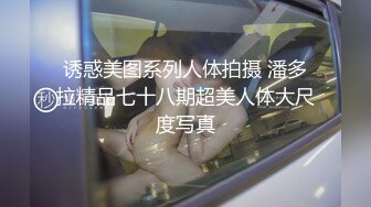 91大神约操极品淫妻大尺度性爱私拍流出 多姿势抽插 豪乳女神篇 完美露脸 (27)