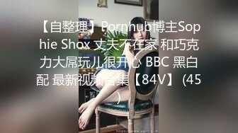 【新片速遞】 清纯新人美女主播肥臀道具自慰身材火辣一个人自慰特写私处逼逼很紧致