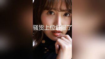 《监控破解》美容会所偷窥多位来做SPA全裸的少妇 (3)