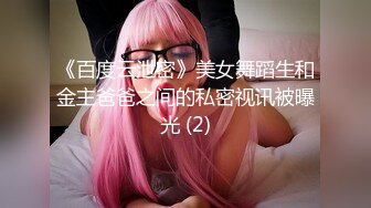 【全裸無碼_巨乳美腿_隱藏版有晶瑩剔透的開鮑】幫家教女學生補習後成績變成第一名,她用最實際的行動回饋我這些日子以來的辛勞_【全集及隱藏版限時優惠】