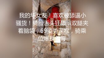 高颜值女神级妹子黑色吊带长裙真是性感诱人，前凸后翘奶子饱满鼓胀，看的口干舌燥揉捏舔吸啪啪狂操猛力叫床