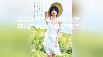   眼镜美眉女上位啪啪 我妈妈回来了 那我也要惩罚你 脱了衣服身材这么好还这么骚