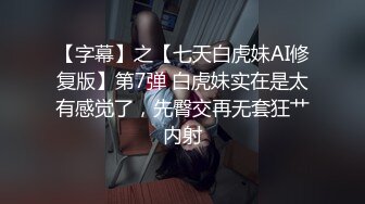 网红学妹 极品露脸00后淫荡美少女 恬恬 剧情劫色绑匪强奸淫娃 AV棒攻击敏感颤挛 阳具速插爆浆干喷水