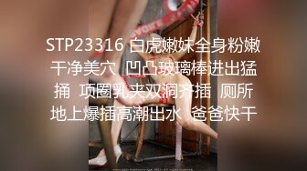 《顶级泄密秘无水速递》推特九头身反差婊万人追随超能电磁炉神教教主【奇怪的女人】电报群福利私拍~极品身材自慰啪啪微露脸 (2)