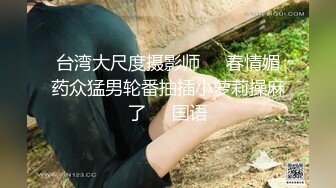 ✿淫荡御萝✿ 罕见露脸中出超乖极品洛丽塔少女▌喵喵酱▌