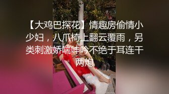 坑爹妹子假装边打电话边偷窥学妹脱衣服洗香香