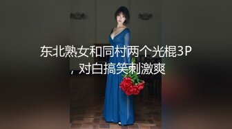 猥琐大神偷窥刚搬来的合租美女洗澡 实在受不了下药强奸