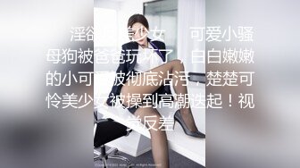 STP30614 极品绿播女神下海【娜美】，天然美乳~特写掰穴~挑逗诱惑，迷人的小洞洞张开了 VIP0600