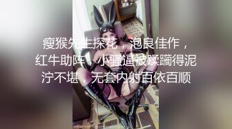 【妖界女神】TS韩梓熙 被50多岁大老板约爱  大腹便便苍白短发但宝刀不老，插得美妖嗷嗷叫，难过美人关！