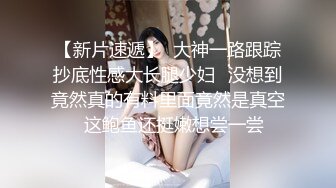 男同事偷吃，女同事报复在男同事饮料里面撒尿，喝的光光的