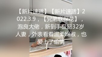 外出出差老婆在家里自摸