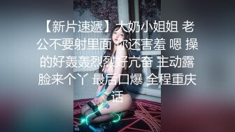 【新片速遞】 难得一见超粉白虎美穴！假屌诱惑可惜不露脸！猛捅嫩穴流白浆，近距离视角特写，呻吟娇喘极度淫骚