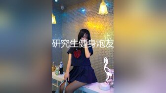 高能预警！比女人还女人极品九头身桃子臀外围T【木豆糖】私拍，与金主各种玩肏互怂3P，初次露脸，果真是大美女 (1)