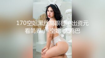 勾人小妖精大神〖鸡教练〗18+COS游戏，妹妹的特殊的惩罚方式 可爱娇嫩的小脚丫穿上丝袜给哥哥足交 骑乘榨精