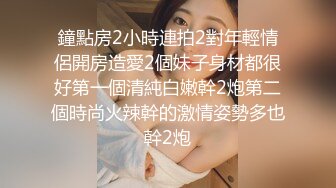 烫发苗条少妇女上位被老公无套操逼，清晰进出阴道