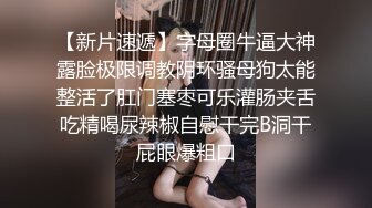 自录无水印 【芭芭拉】丰满肥臀巨乳少妇道具疯狂抽插4月11-5月6【17V】 (10)